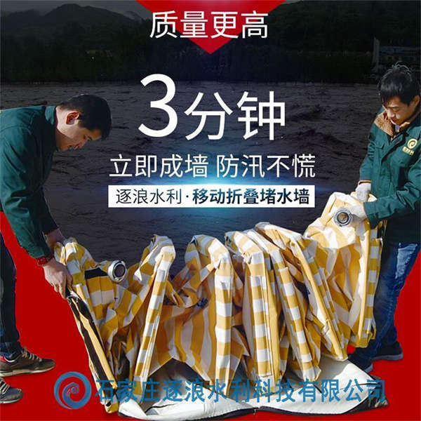 防汛物資|防洪物資廠(chǎng)家|防汛設(shè)備|防汛器材|應(yīng)急救援物資