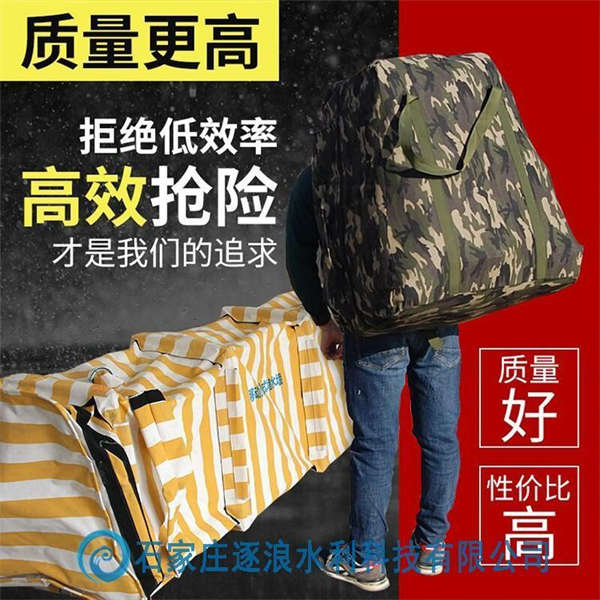 防汛物資|防洪物資廠(chǎng)家|防汛設(shè)備|防汛器材|應(yīng)急救援物資